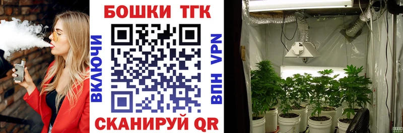 Где купить наркотики Новороссийск Кокаин  NBOMe  Мефедрон  Гашиш  Бошки Шишки  Галлюциногенные грибы 