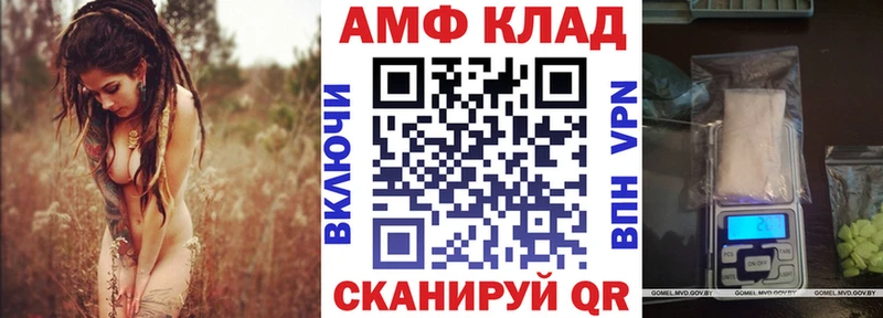 магазин  наркотиков  Новороссийск  АМФ 98% 
