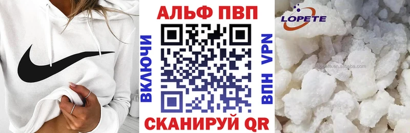 купить наркоту  OMG ссылка  А ПВП кристаллы  Новороссийск 