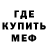 МЕФ мука Ulya Gunay