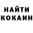APVP кристаллы Decadence _707