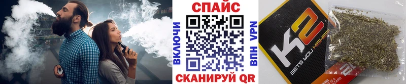 где купить наркоту  shop официальный сайт  Бутират буратино  Новороссийск 