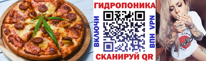 Печенье с ТГК марихуана  Новороссийск 