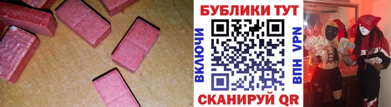 Ecstasy Punisher  Новороссийск 