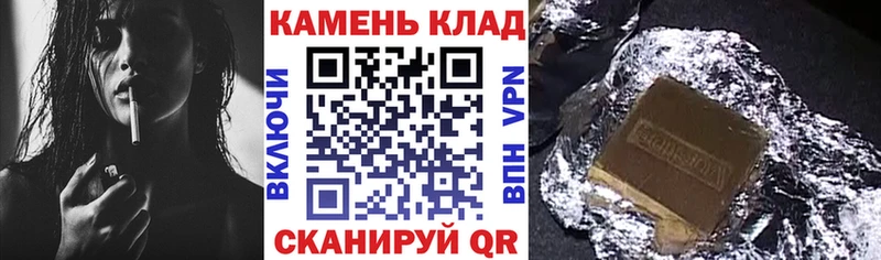 ГАШИШ Premium блэк спрут ONION Новороссийск