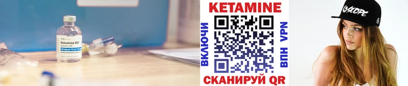 КЕТАМИН ketamine  omg рабочий сайт  Новороссийск  сколько стоит 