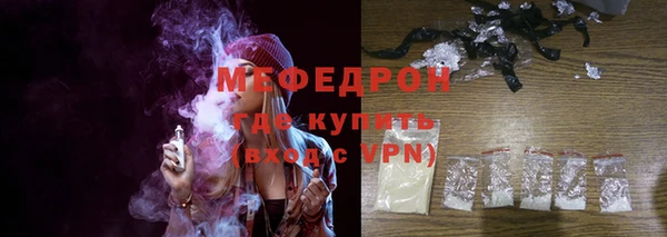 мяу мяу мука Нестеровская
