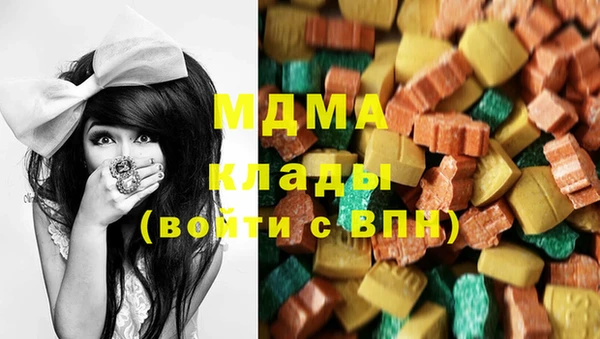 мдма Алексеевка