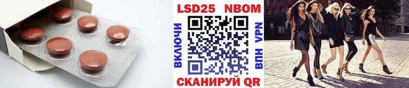 Лсд 25 экстази кислота  Новороссийск 