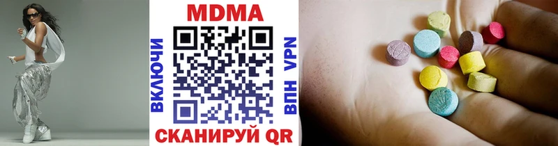 MDMA VHQ  купить   Новороссийск 