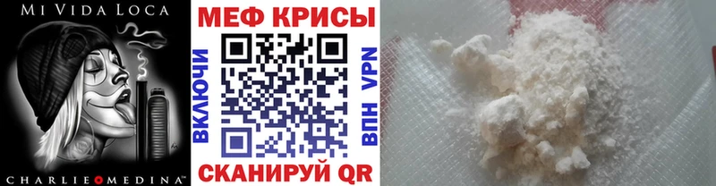 купить наркотик  Новороссийск  Мефедрон 4 MMC 