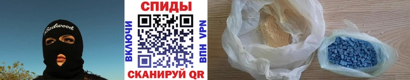 МЕТАМФЕТАМИН мет наркошоп Новороссийск