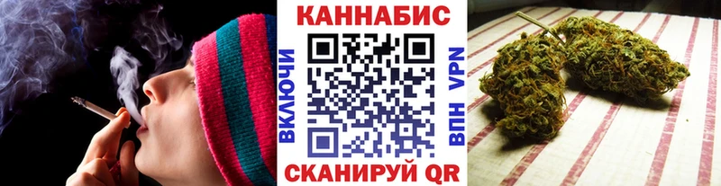 дарнет шоп  Новороссийск  МАРИХУАНА Ganja 